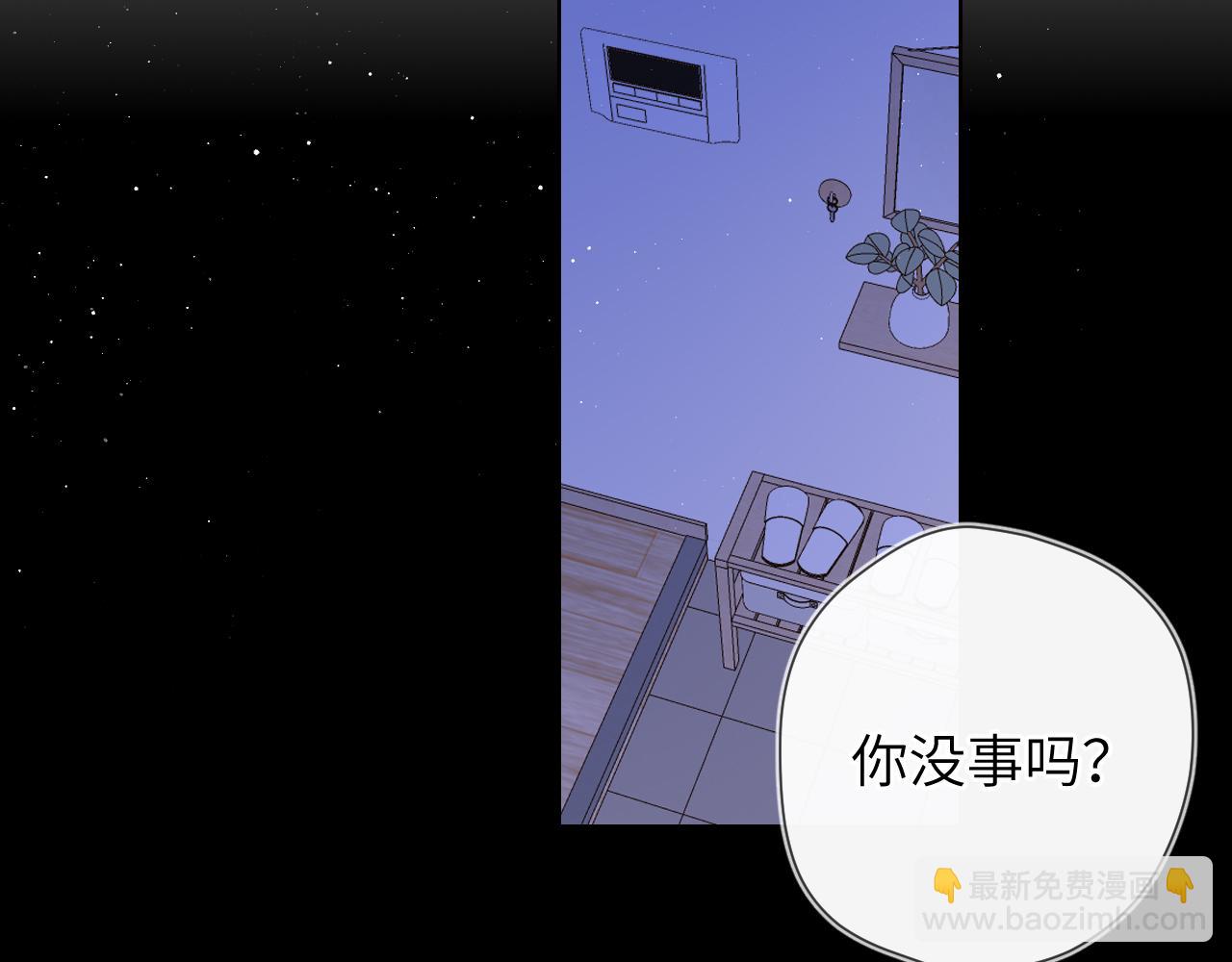 第105话 结婚对象小你八岁3