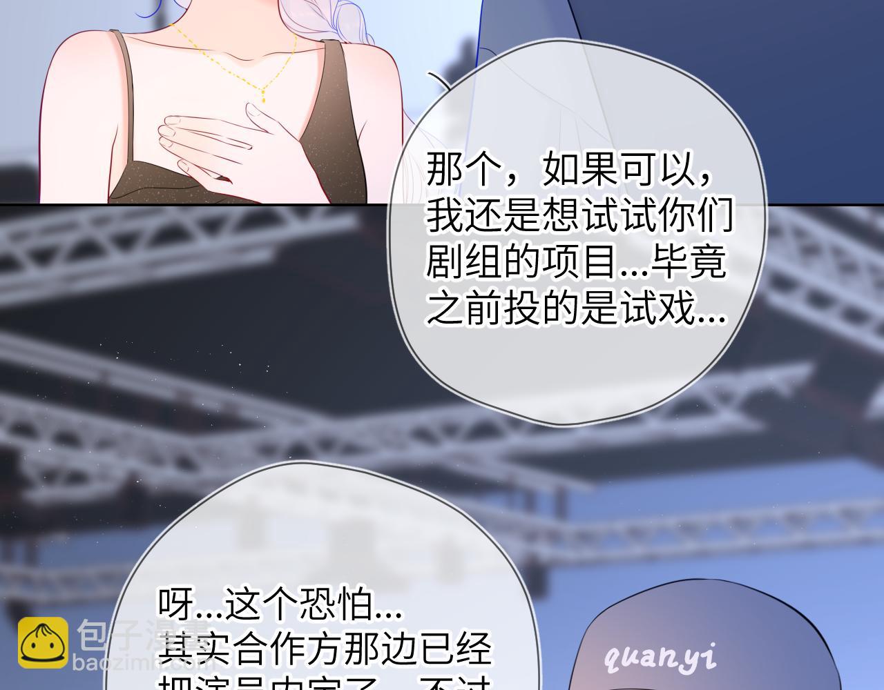 第105话 结婚对象小你八岁30