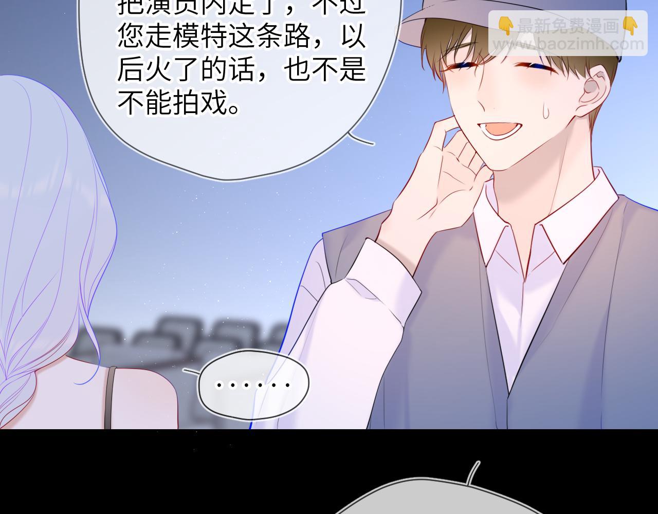 第105话 结婚对象小你八岁31