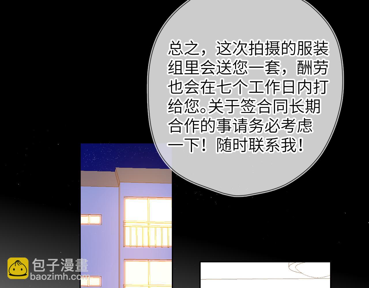 第105话 结婚对象小你八岁32