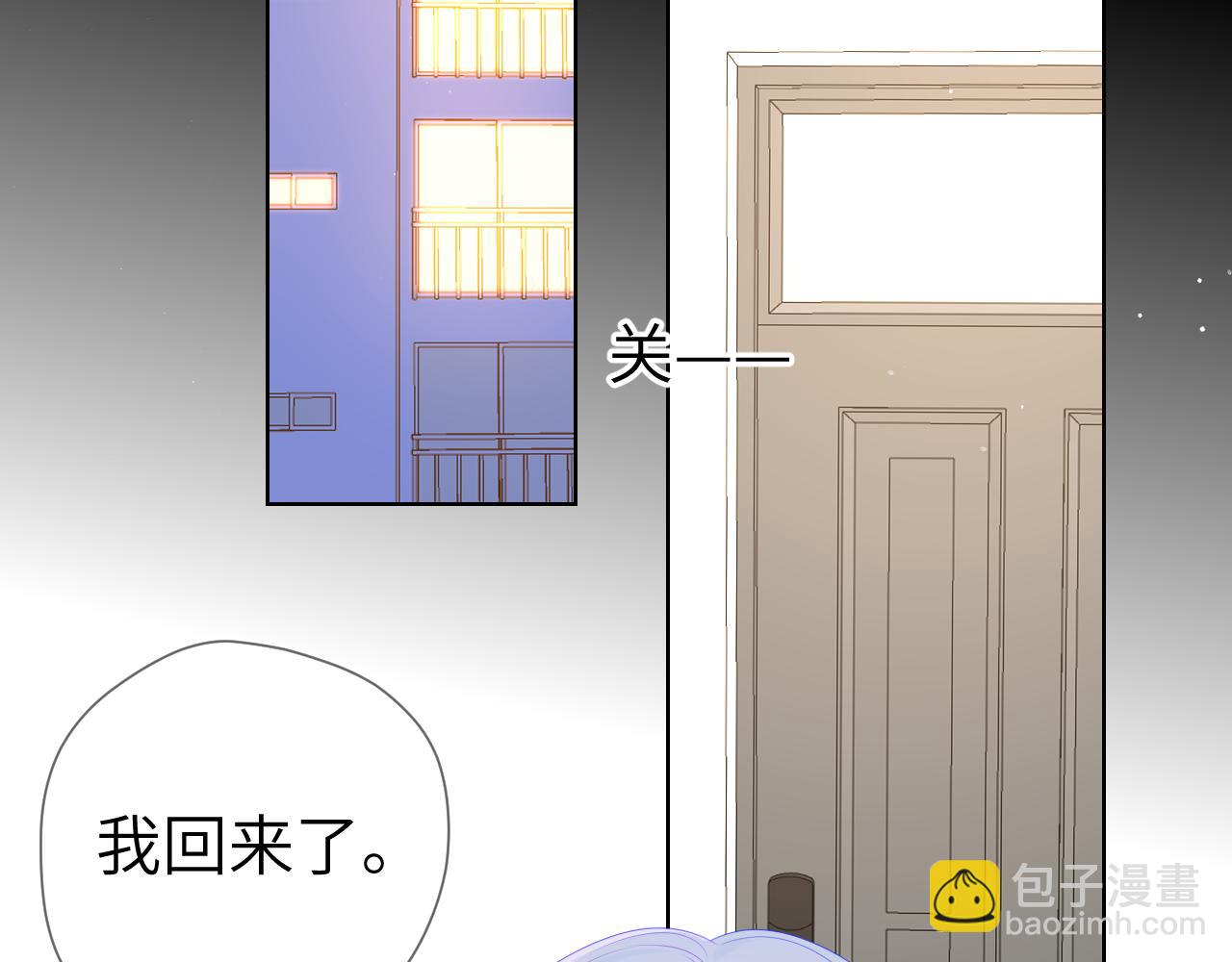 第105话 结婚对象小你八岁33