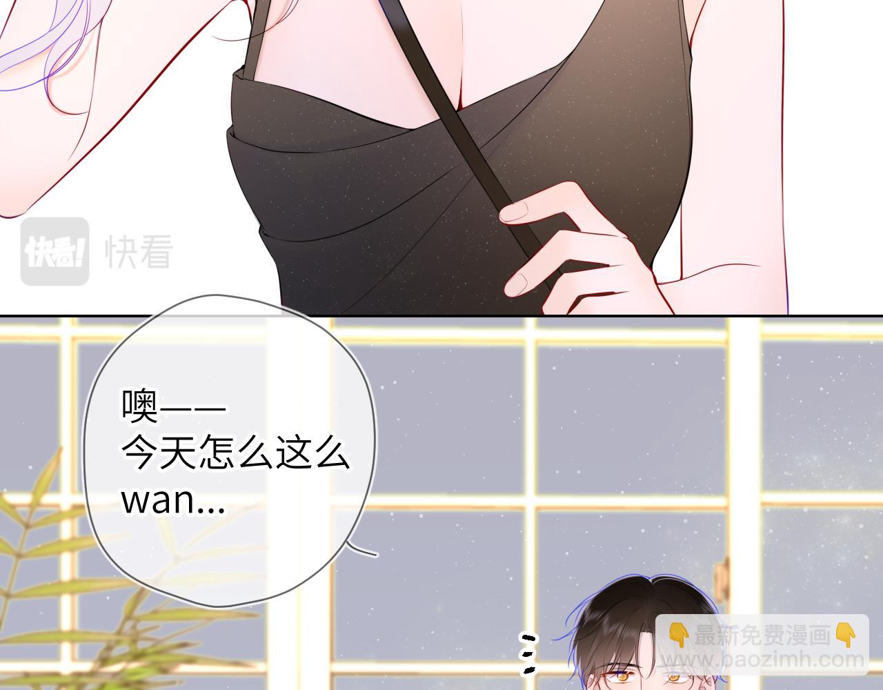第105话 结婚对象小你八岁35