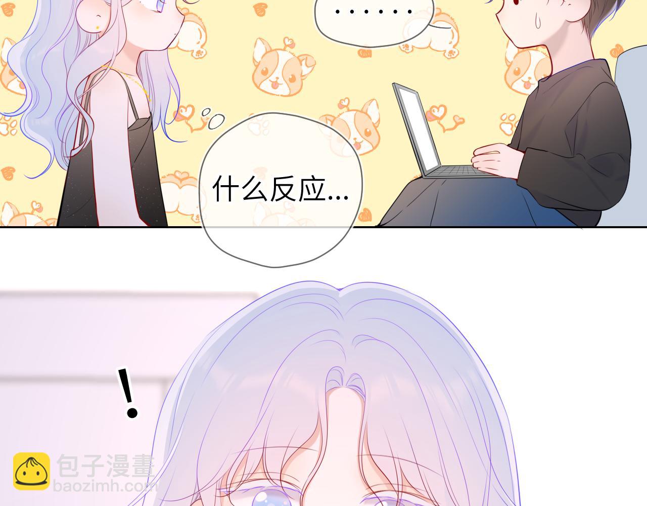 第105话 结婚对象小你八岁37
