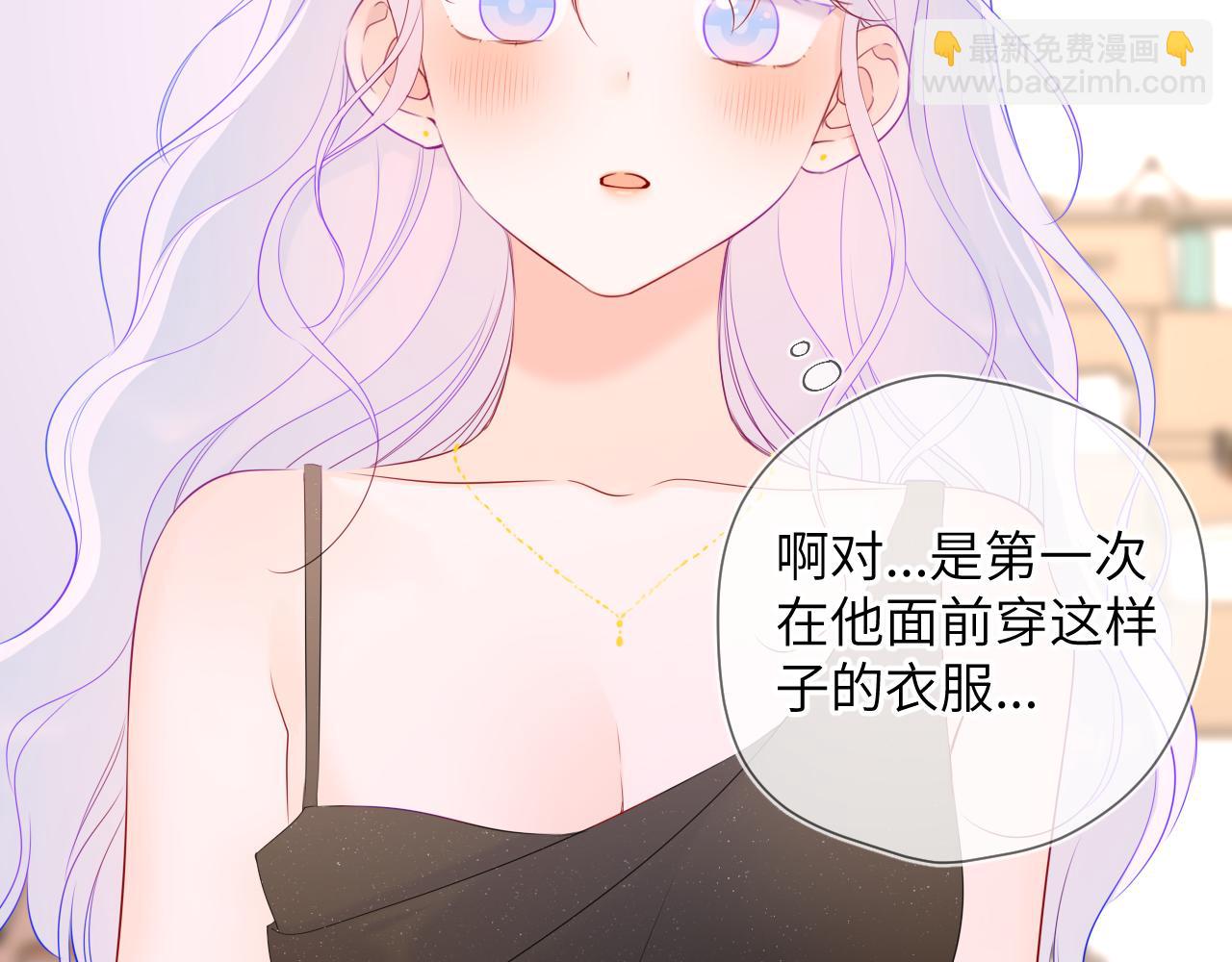 第105话 结婚对象小你八岁38
