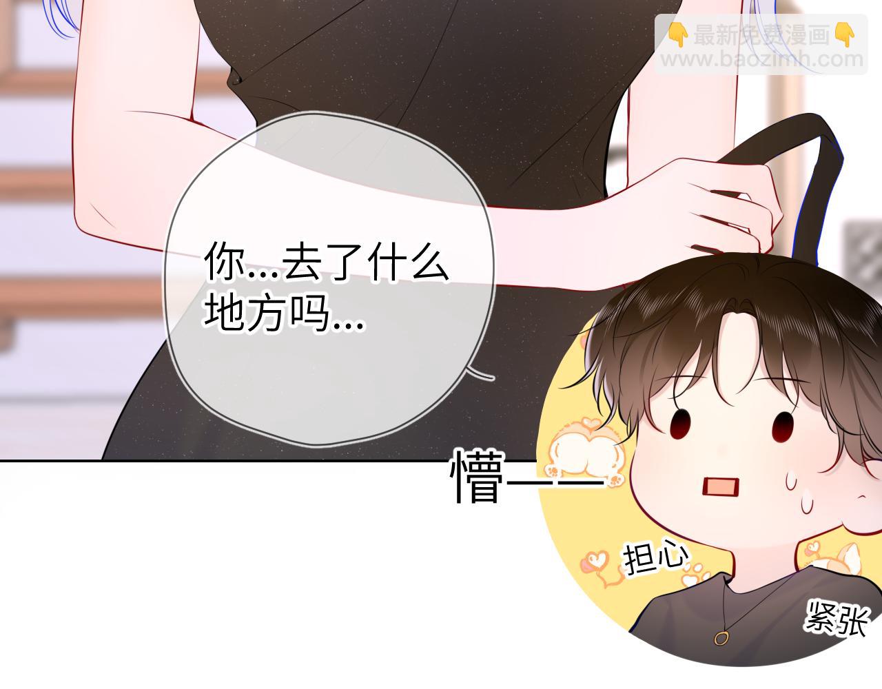 第105话 结婚对象小你八岁39