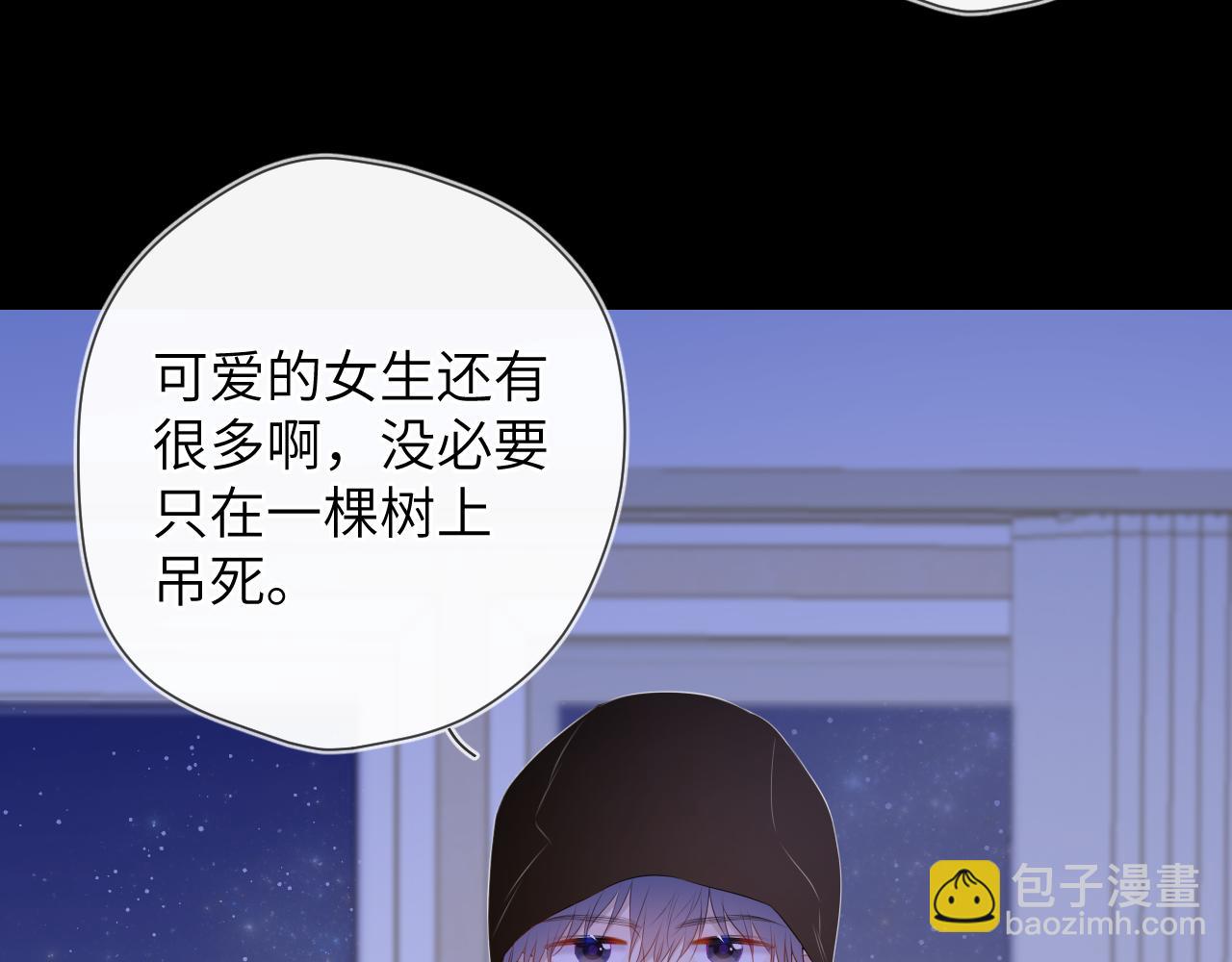 第105话 结婚对象小你八岁4