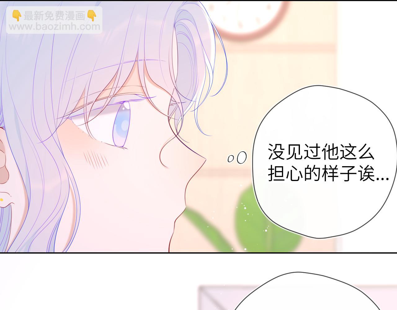 第105话 结婚对象小你八岁40
