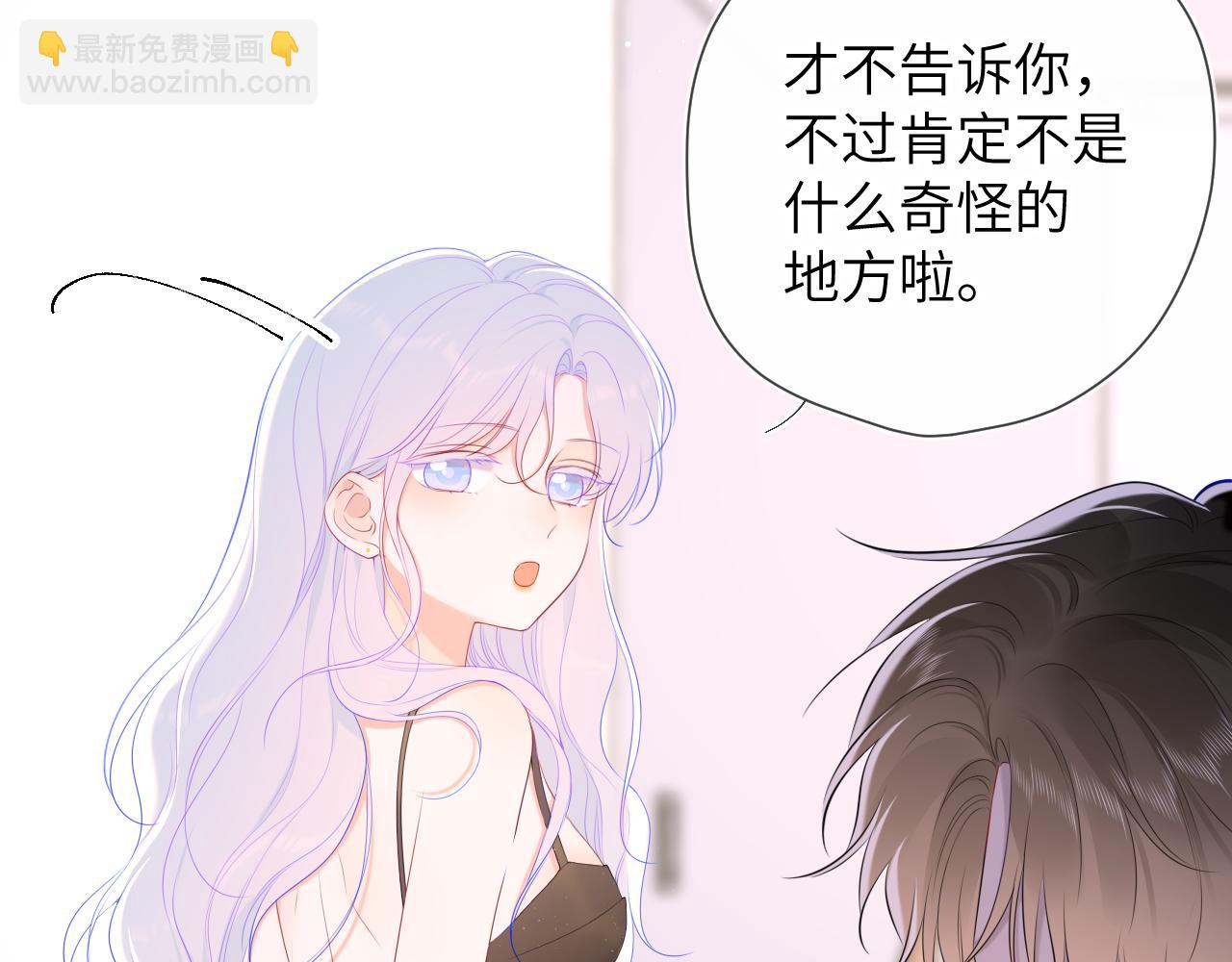 第105话 结婚对象小你八岁41