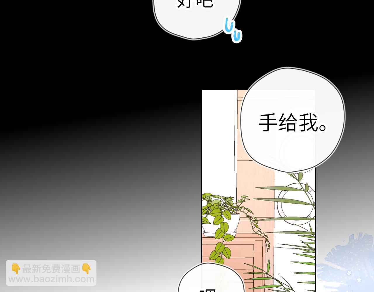 第105话 结婚对象小你八岁46