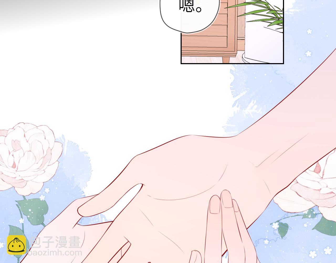 第105话 结婚对象小你八岁51
