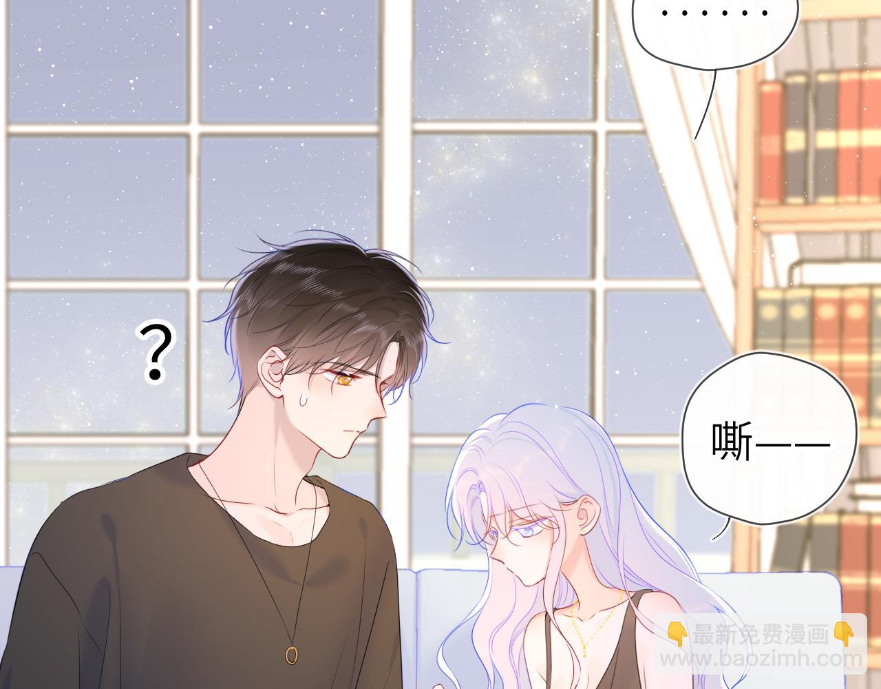 第105话 结婚对象小你八岁55