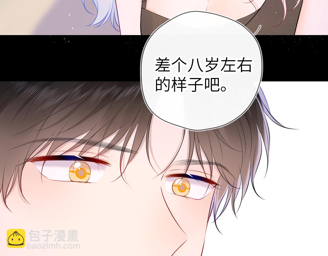 第105话 结婚对象小你八岁61