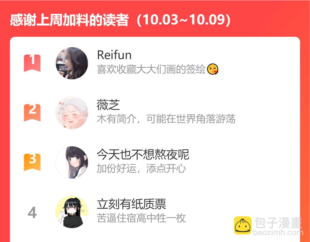 第105话 结婚对象小你八岁74