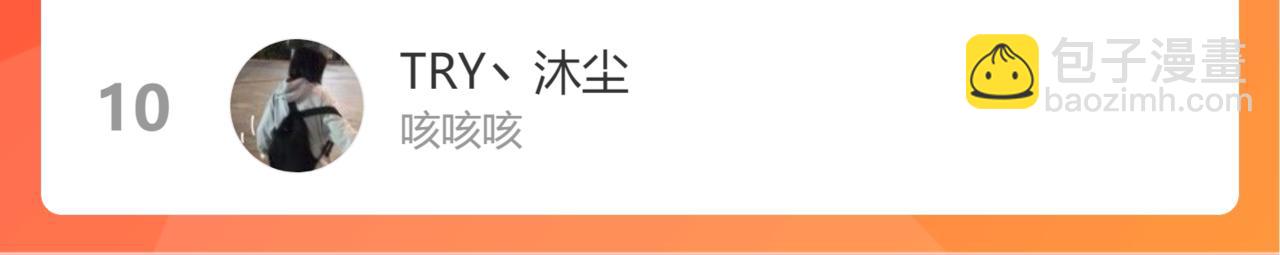 第105话 结婚对象小你八岁76