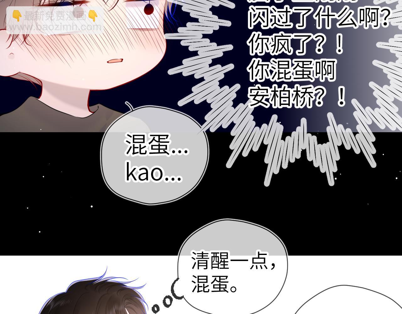第106话 更宽广的地方16