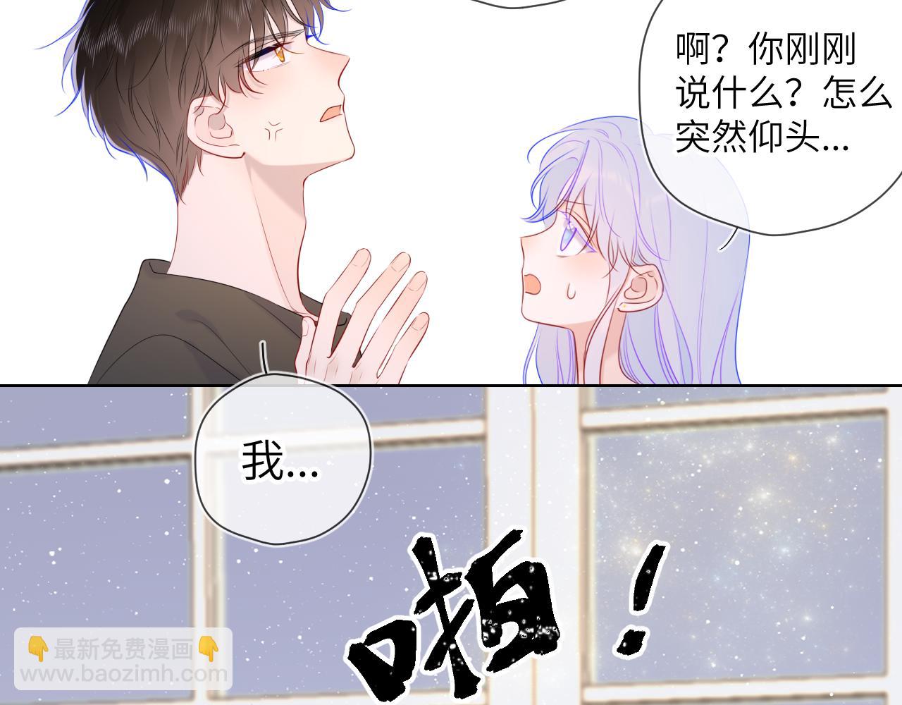 第106话 更宽广的地方17