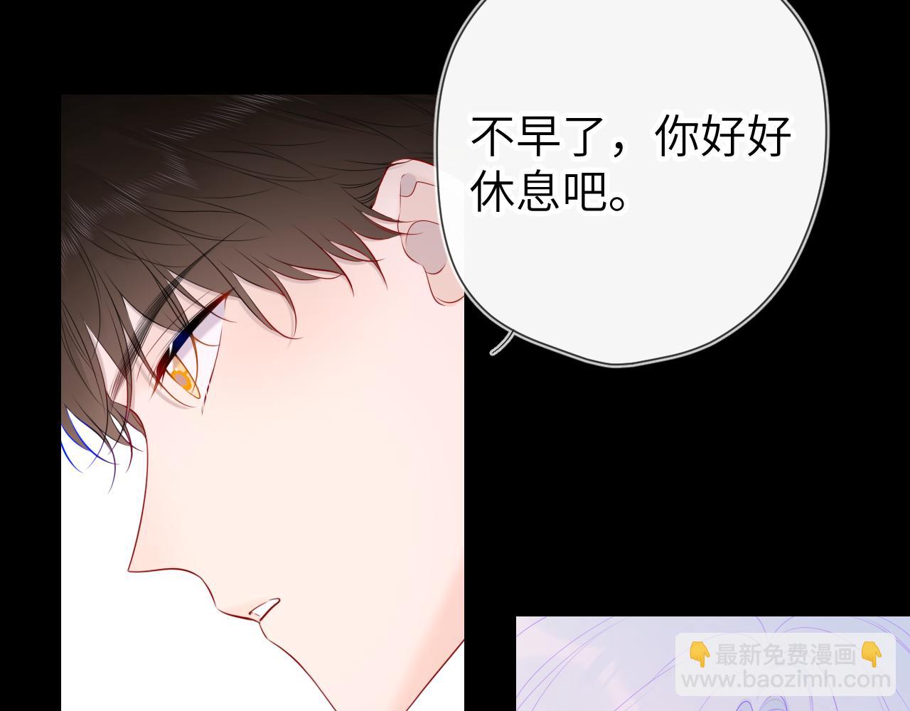 第106话 更宽广的地方24