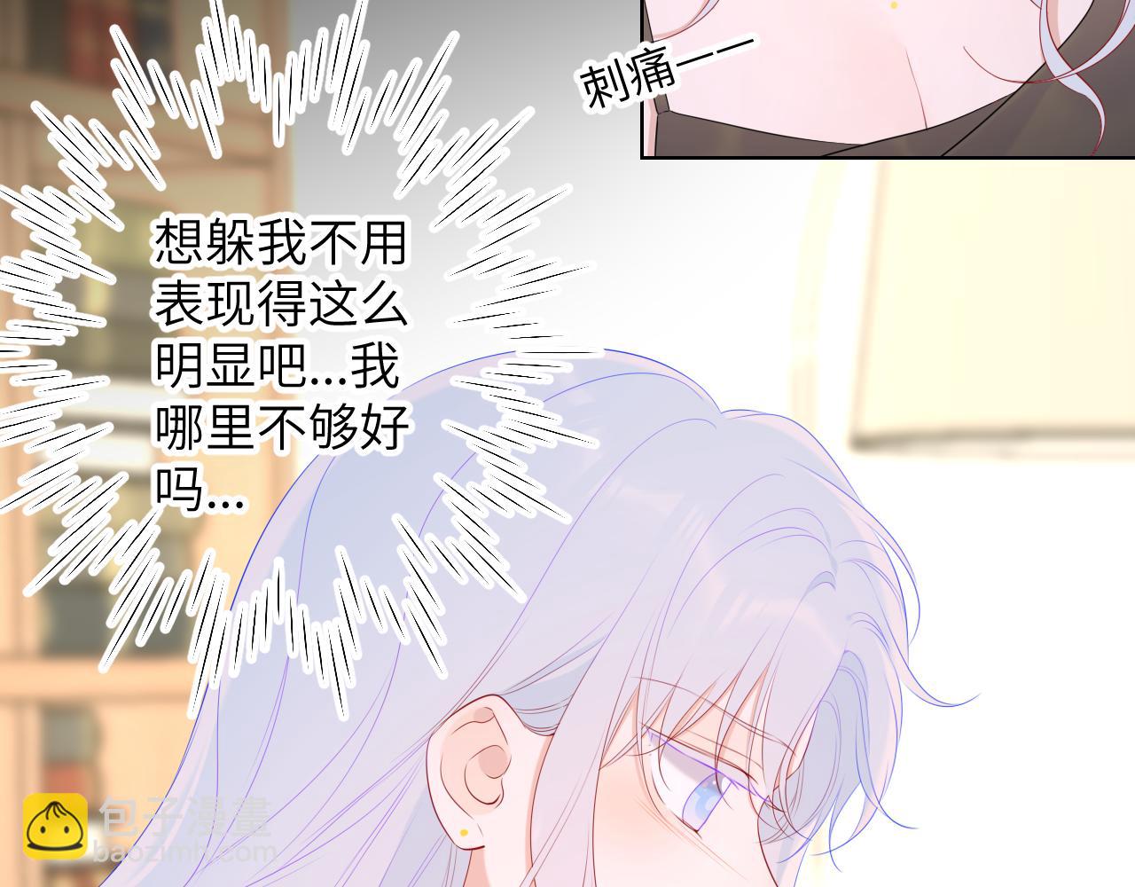 第106话 更宽广的地方26