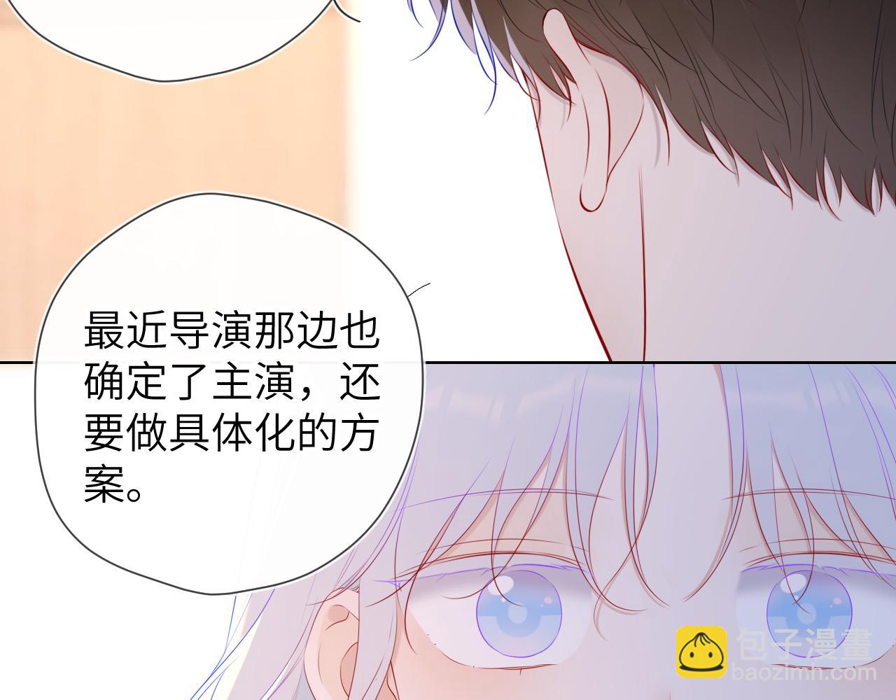 第106话 更宽广的地方32