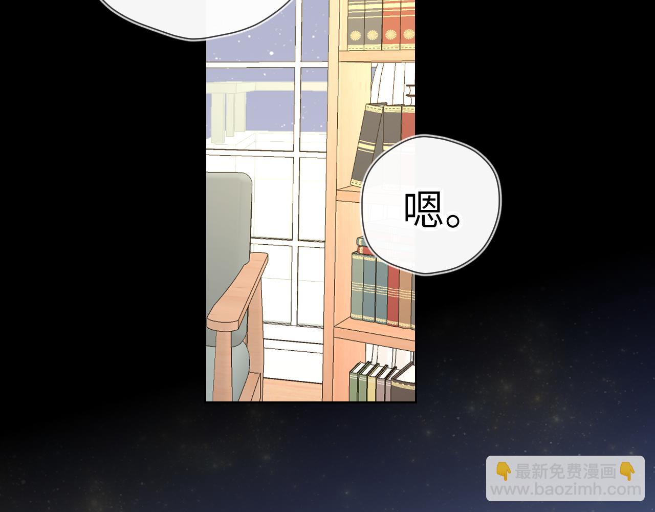 第106话 更宽广的地方35
