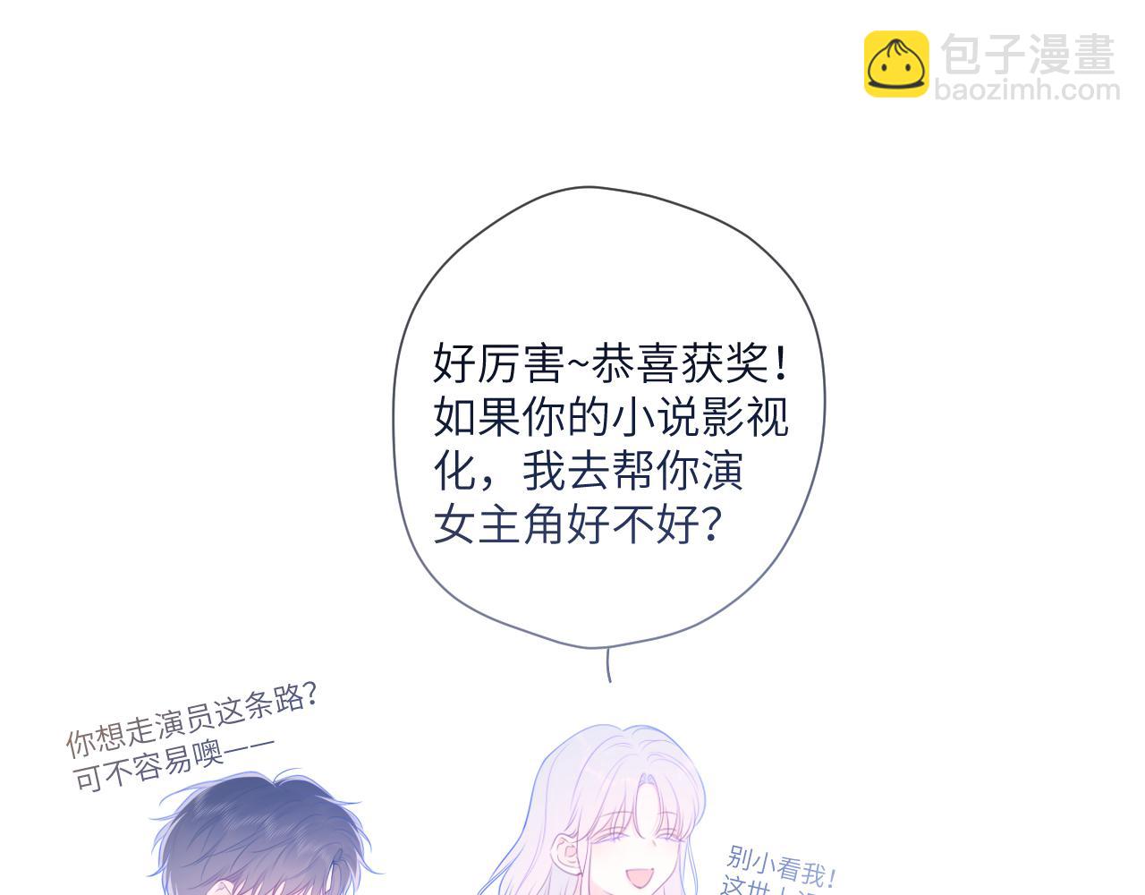 第106话 更宽广的地方38