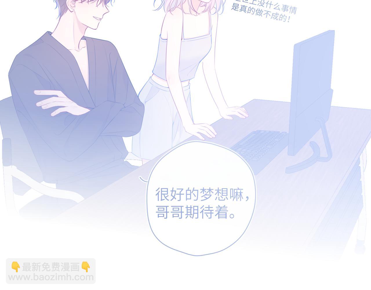 第106话 更宽广的地方39