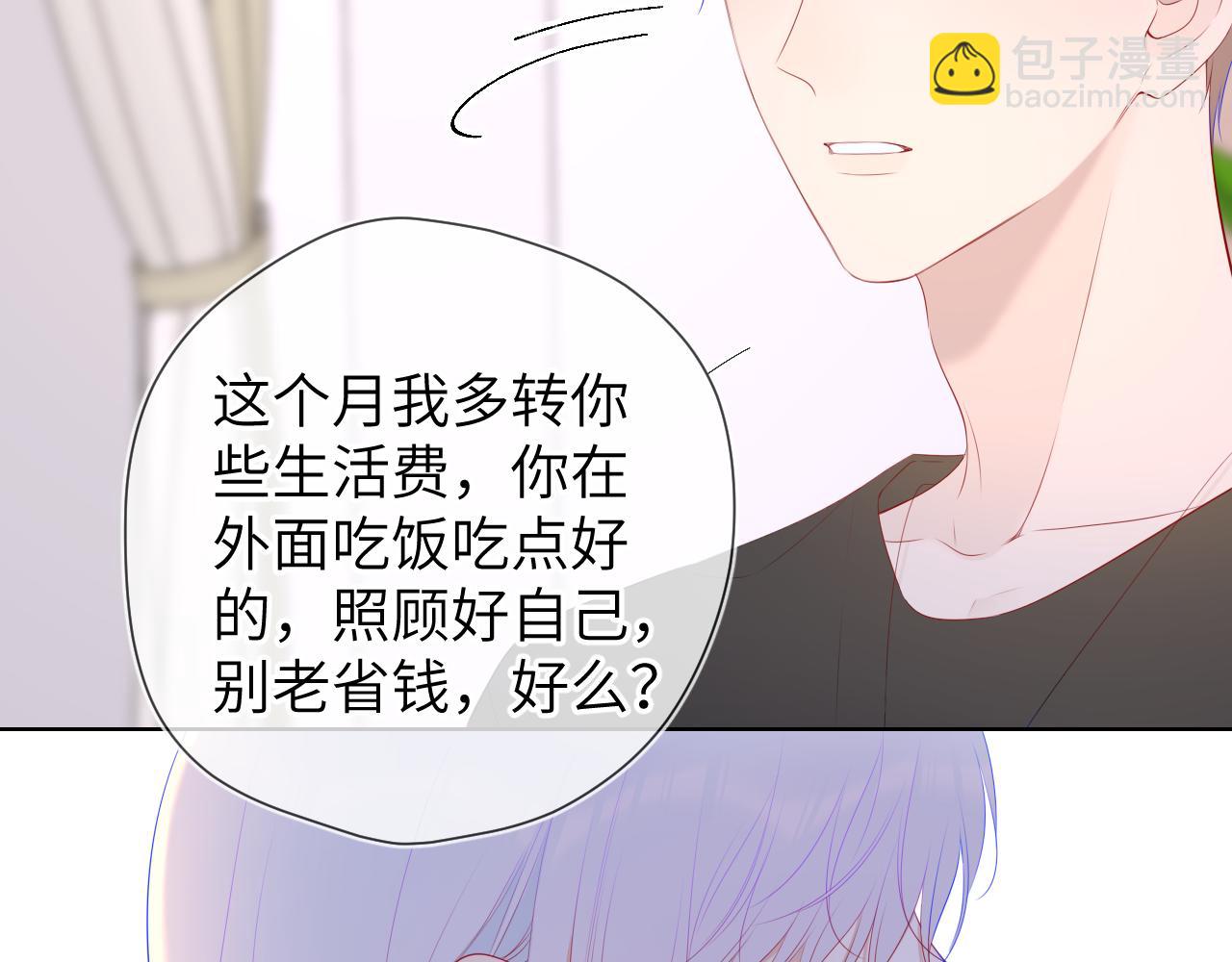 第106话 更宽广的地方47