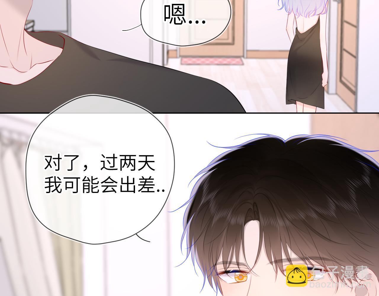 第106话 更宽广的地方50