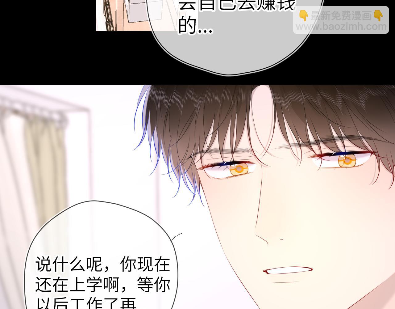 第106话 更宽广的地方54