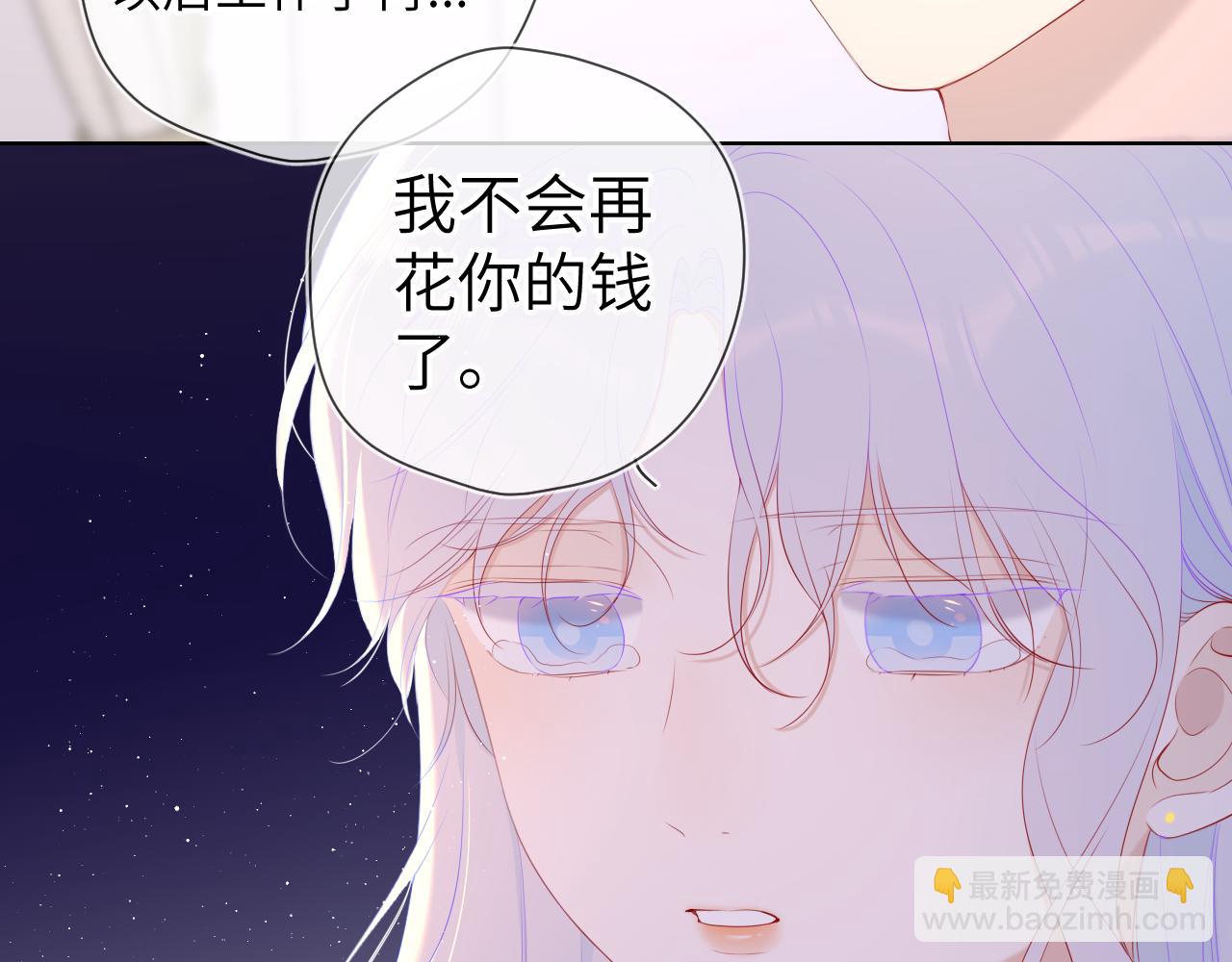 第106话 更宽广的地方55