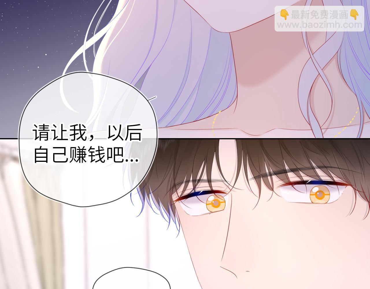 第106话 更宽广的地方56