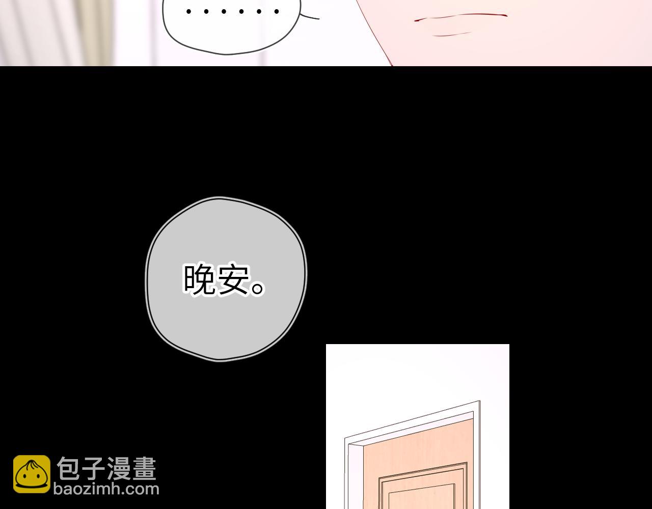 第106话 更宽广的地方57