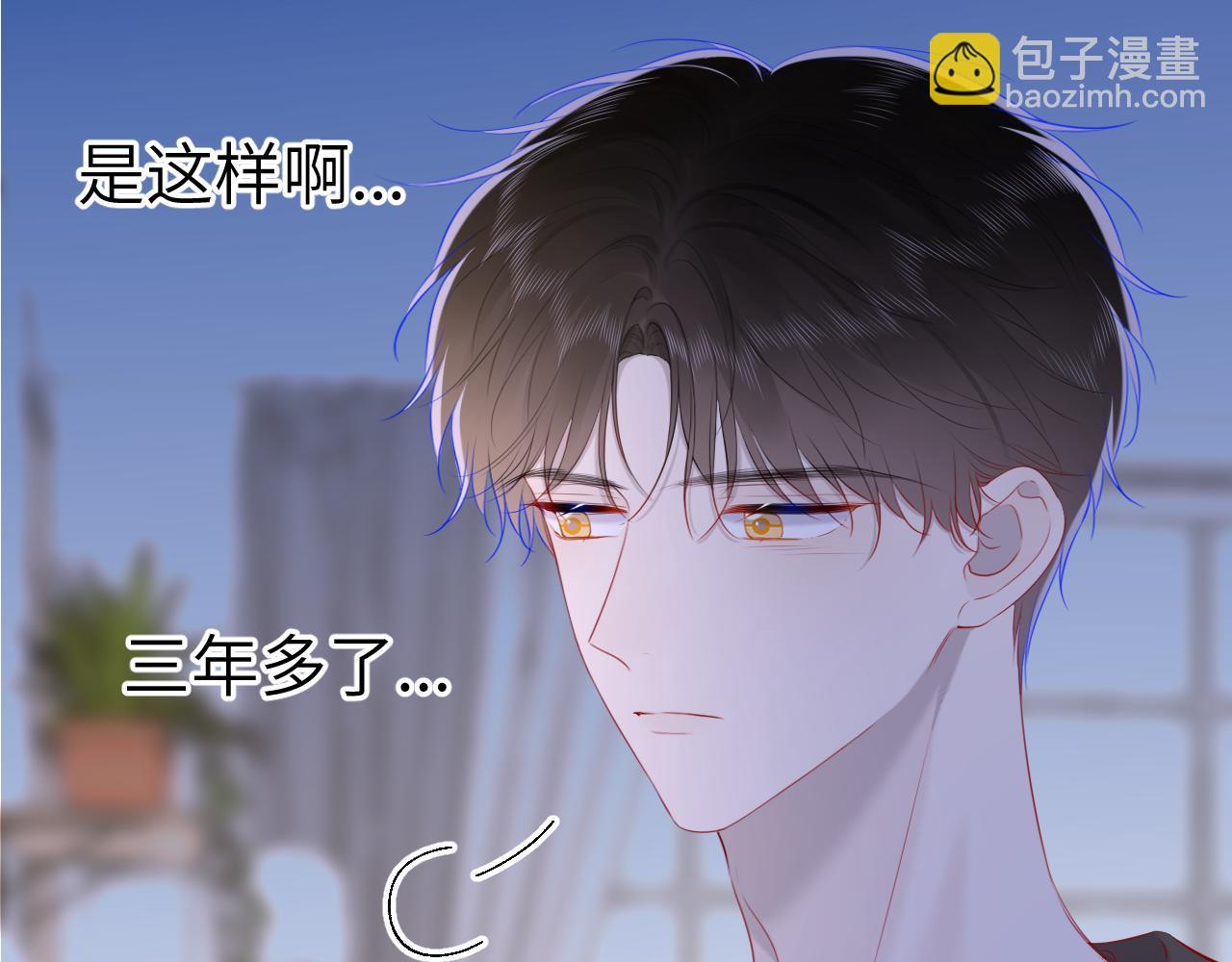 第106话 更宽广的地方61