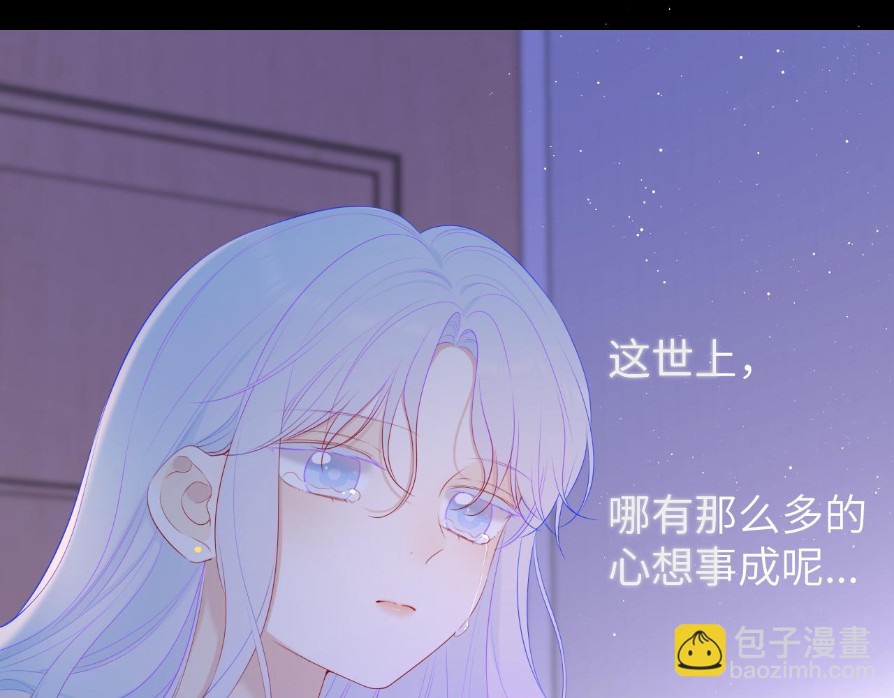 第106话 更宽广的地方64