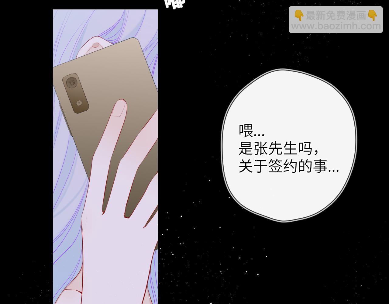 第106话 更宽广的地方66