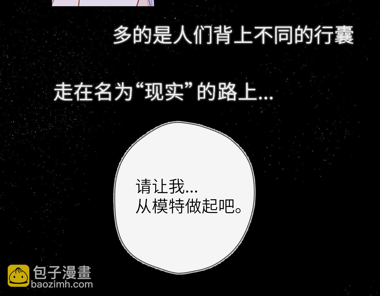第106话 更宽广的地方67