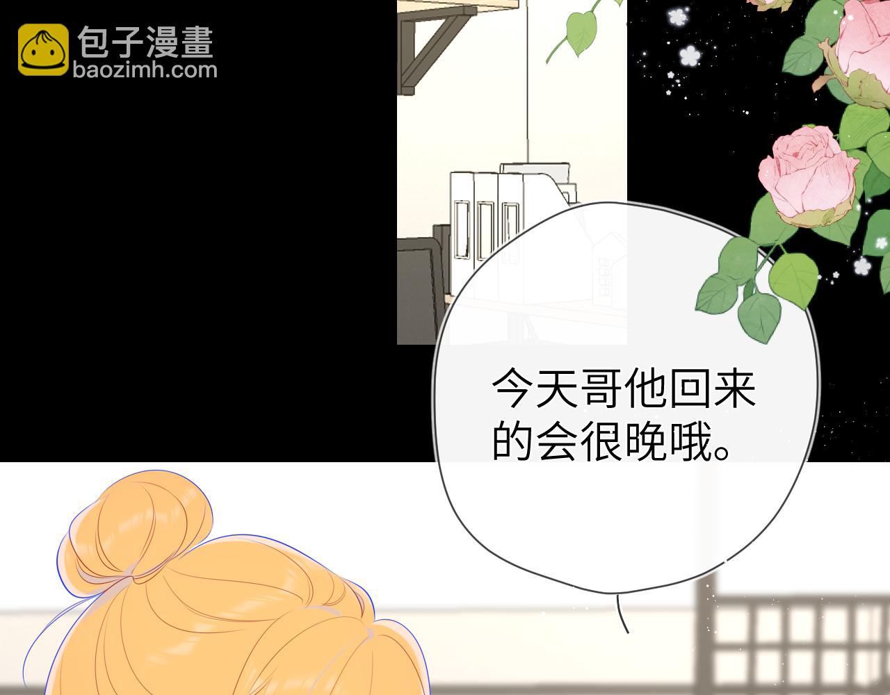 第106话 更宽广的地方69