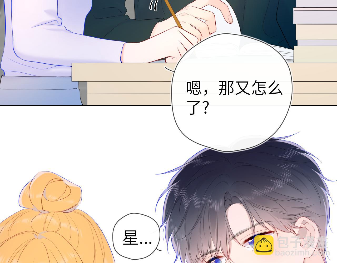 第106话 更宽广的地方71
