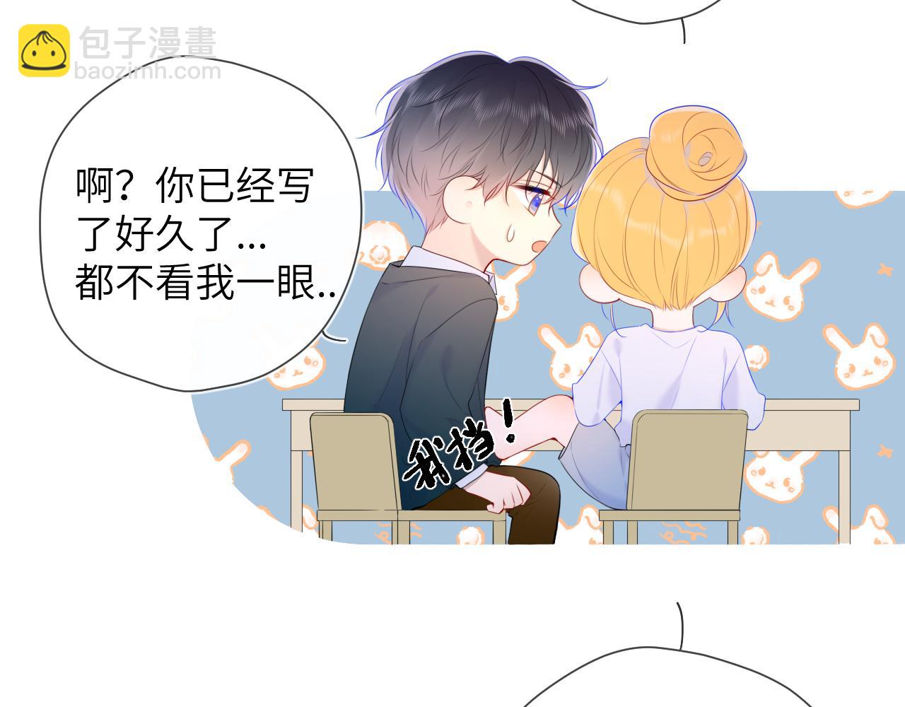 第106话 更宽广的地方73