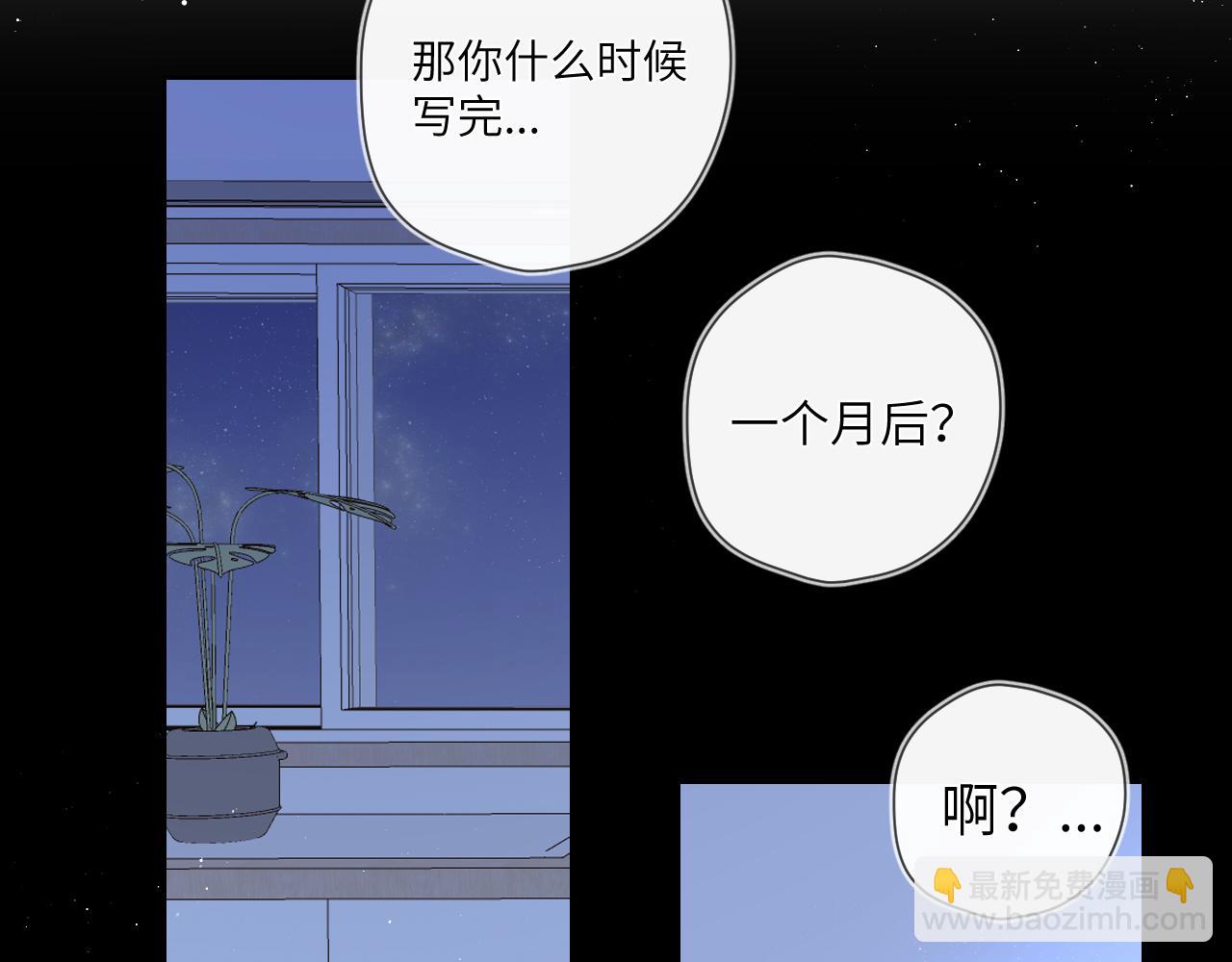 第106话 更宽广的地方76