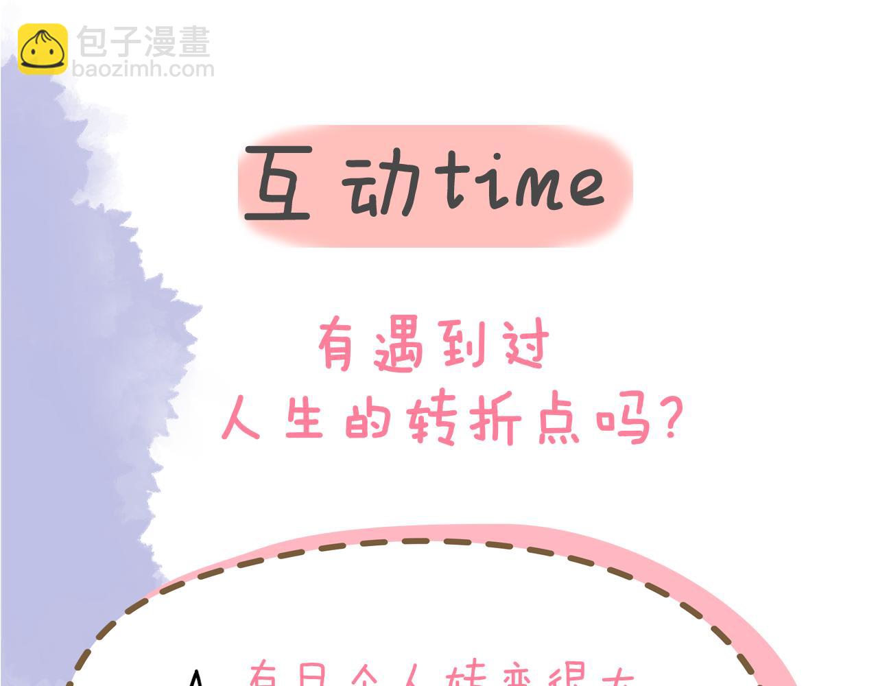 第106话 更宽广的地方81