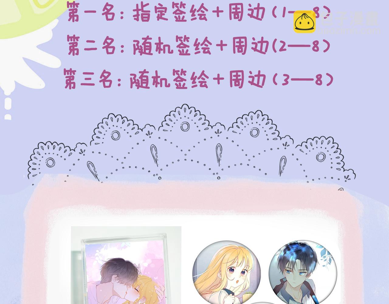 第106话 更宽广的地方86
