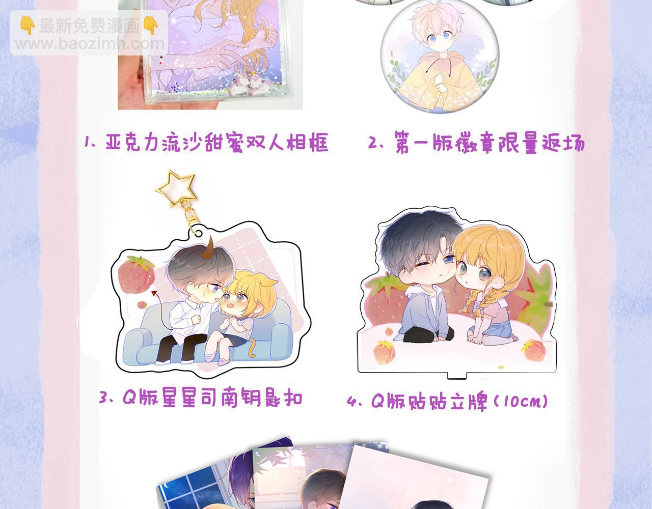 第106话 更宽广的地方87