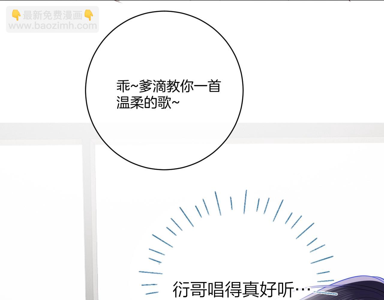 番外篇 天猫双11·三厨狂喜梦幻番16