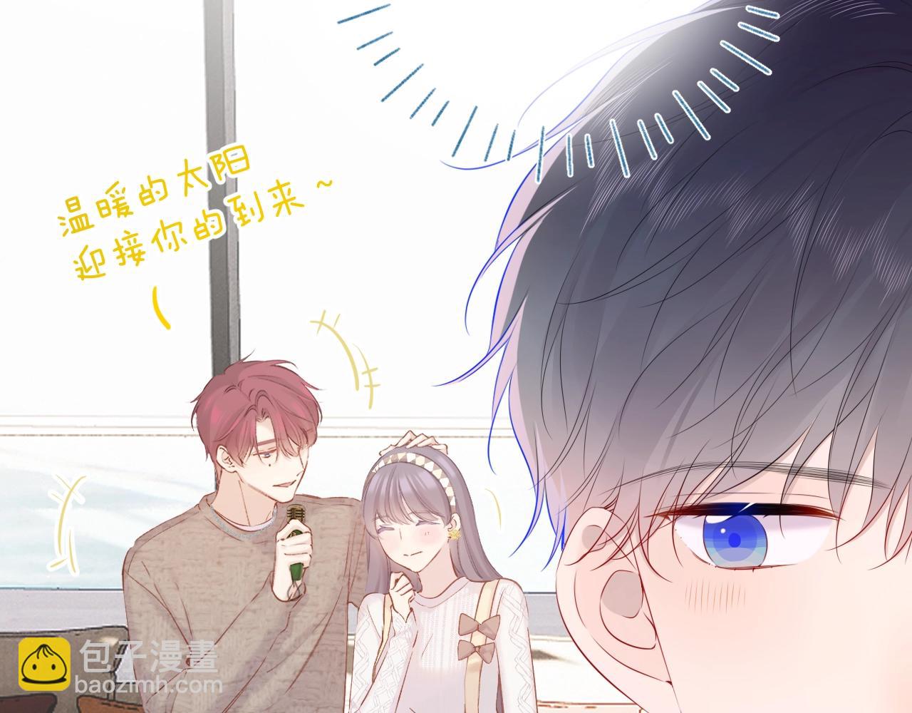 番外篇 天猫双11·三厨狂喜梦幻番17