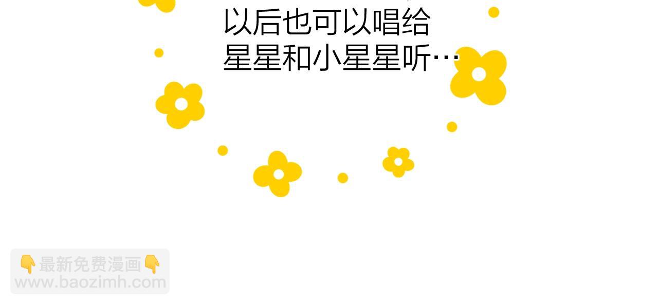 番外篇 天猫双11·三厨狂喜梦幻番19