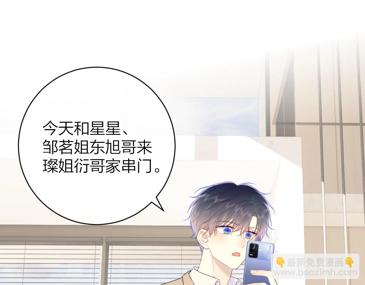 番外篇 天猫双11·三厨狂喜梦幻番4