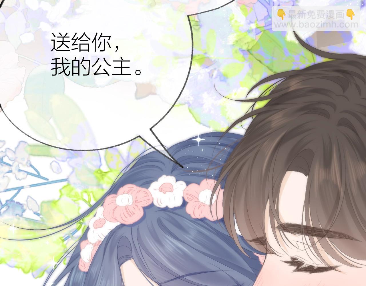 番外篇 天猫双11·三厨狂喜梦幻番46