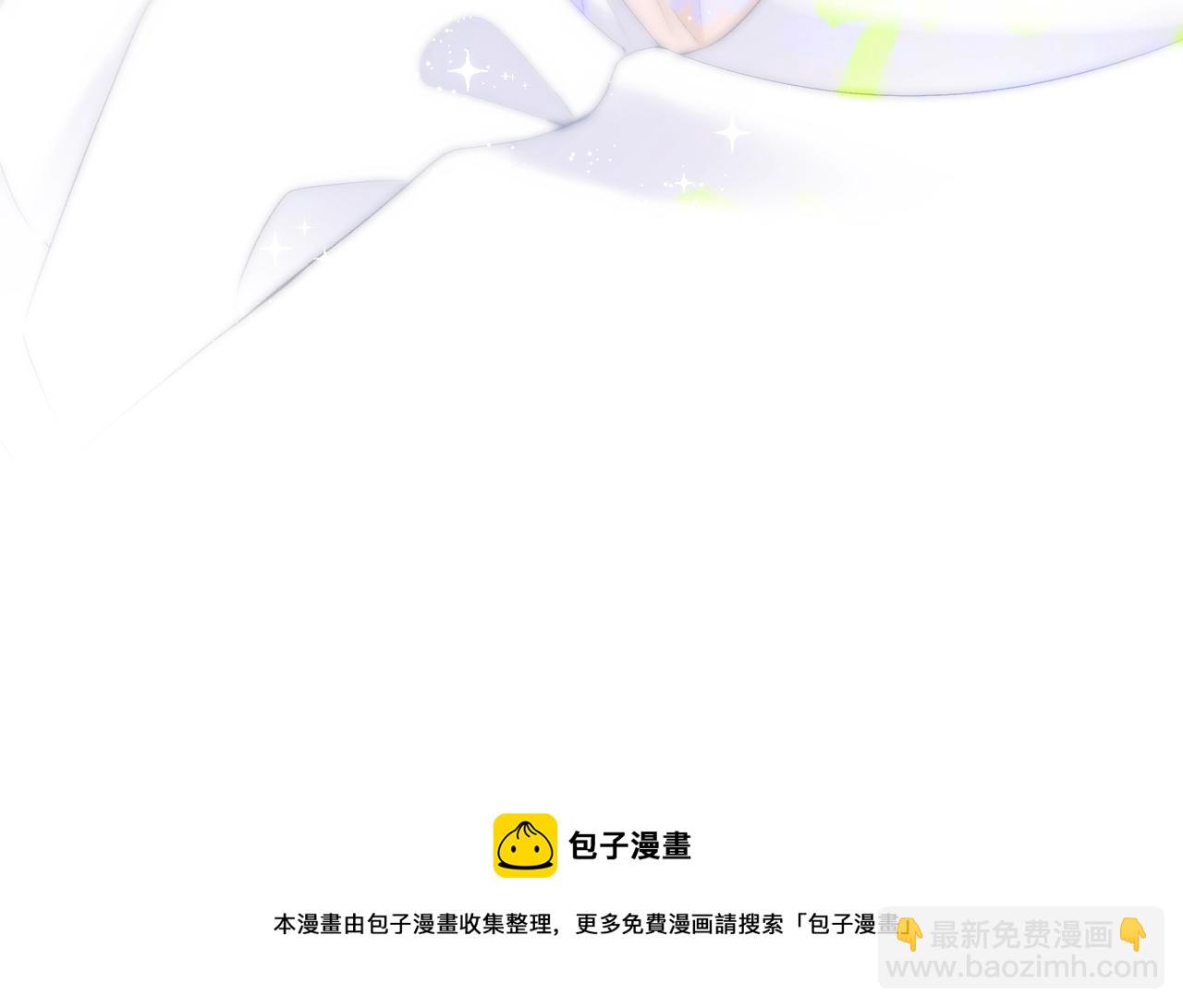 番外篇 天猫双11·三厨狂喜梦幻番49
