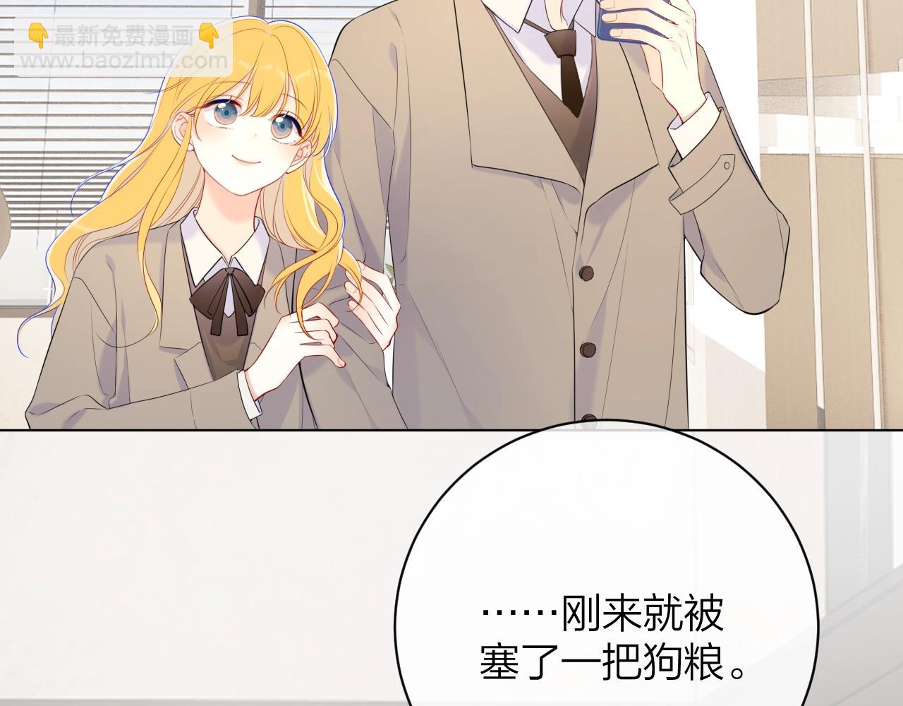 番外篇 天猫双11·三厨狂喜梦幻番5